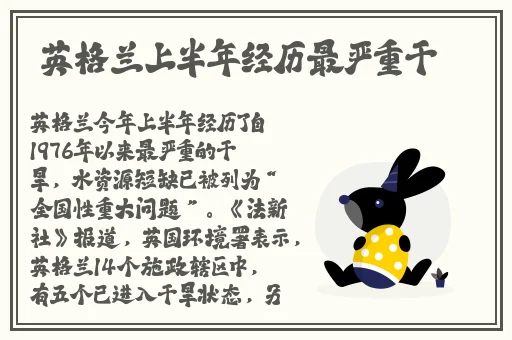 第一天破了英语课代表的处