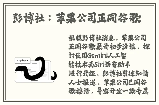 人马畜禽corporation免费